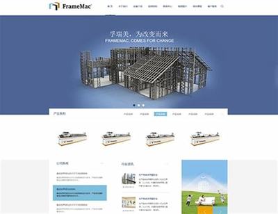 建設(shè)專業(yè)網(wǎng)站哪家更專業(yè)下載_建設(shè)專業(yè)網(wǎng)站哪家更專業(yè)最好(2025年01月測(cè)評(píng))