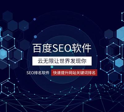 北京企業(yè)網(wǎng)站優(yōu)化服務(wù)下載_北京企業(yè)網(wǎng)站優(yōu)化服務(wù)體系最新版)