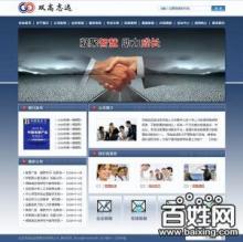 【圖片】專業(yè)骨干技術(shù)人員多年建站經(jīng)驗超低價誠接網(wǎng)站建設(shè) - 北京網(wǎng)站 - 百姓網(wǎng)