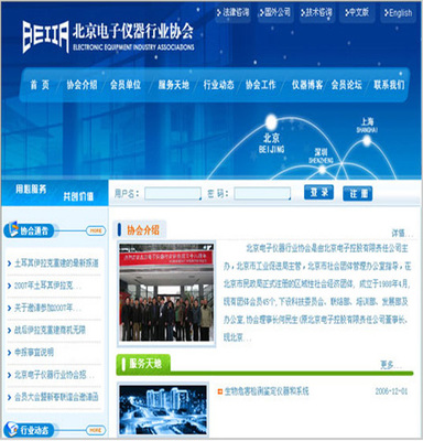 八位數(shù)網(wǎng)絡技術(shù)-一大把企業(yè)商鋪