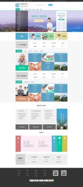 醫(yī)療器械網(wǎng)站建設 醫(yī)療營銷網(wǎng)站建設 北京網(wǎng)站建設 公司網(wǎng)站建設 企業(yè)網(wǎng)站建設 網(wǎng)站建設服務 尚網(wǎng)匯智