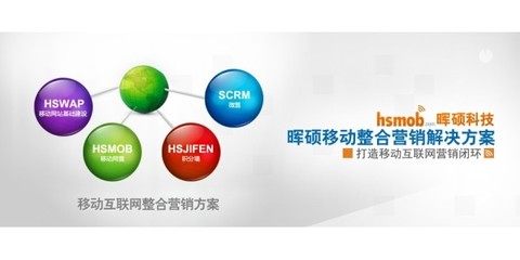 北京企業(yè)微網(wǎng)站建設