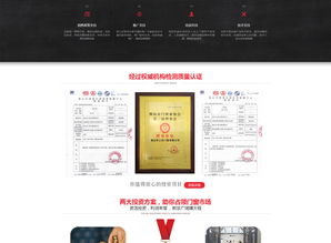 居上好門窗 北京網(wǎng)站建設(shè) 企業(yè)網(wǎng)頁設(shè)計(jì)制作優(yōu)質(zhì)服務(wù)商 夜貓網(wǎng)絡(luò)