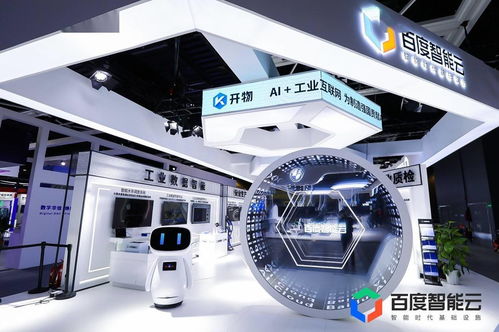 與沈陽簽署戰(zhàn)略合作協(xié)議,建設ai 工業(yè)互聯(lián)網助力東北振興