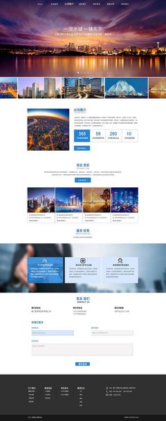 北京企業(yè)網站建設推薦_網站接入后推薦配置