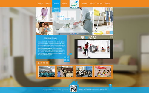 傳揚互動 企業(yè)網(wǎng)站建設的時間周期需要從這幾點分析