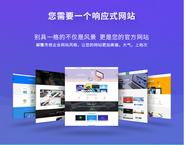 北京Java網(wǎng)站建設(shè)公司 專業(yè)企業(yè)網(wǎng)站建設(shè)的首選方案