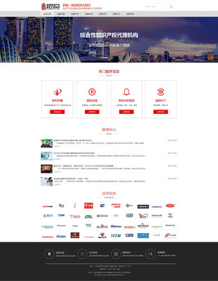 北京企業網站建設費用解析 從幾千到幾十萬，價格差異背后的考量