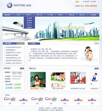 打造生活家政可視化版網站 響應式設計賦能北京家政服務企業數字化升級