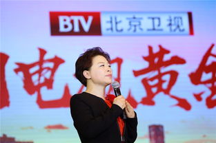 北京衛視2019上新精品亮相 影視劇類型多元 綜藝節目創意紛呈